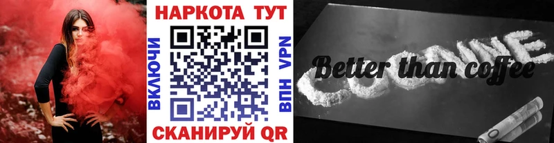 Купить закладку Егорьевск МАРИХУАНА  АМФ  Метадон  Меф  COCAIN  ОМГ ОМГ рабочий сайт  ГАШИШ  СОЛЬ 