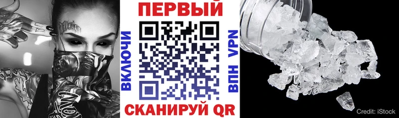 наркошоп  Егорьевск  Amphetamine 98% 