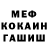 Амфетамин Розовый KYRGYZ Forever