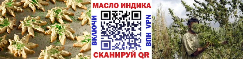 Canna-Cookies конопля закладка KRAKEN Егорьевск