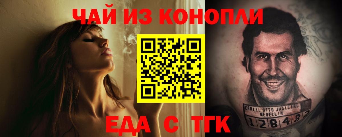 Продажа наркотиков  НБОМе  ГАШ  Вход с VPN  Мефедрон кристаллы  Кокаин  Егорьевск  ЭКСТАЗИ 