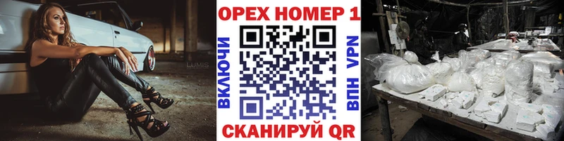 Кокаин 97% Егорьевск