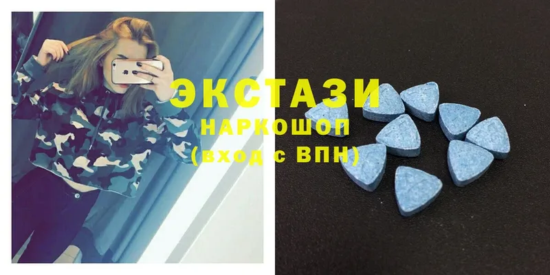 ЭКСТАЗИ 300 mg  это клад  Егорьевск 