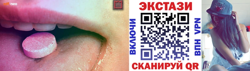 хочу наркоту  Егорьевск  ссылка на мегу ССЫЛКА  ЭКСТАЗИ 280мг 