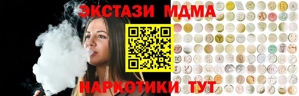 Бошки Шишки  A-PVP  Вход с VPN  МДМА  Егорьевск  ГАШ  МЕФ  Метадон  МЕФ  Кокаин 