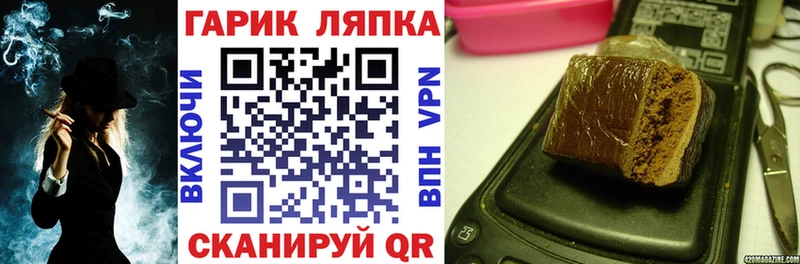 дарк нет телеграм  Егорьевск  ГАШИШ индика сатива  дарнет шоп 