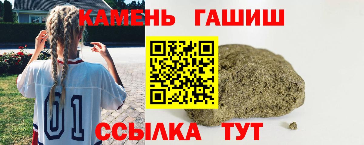 ГАШИШ Ice-O-Lator Егорьевск