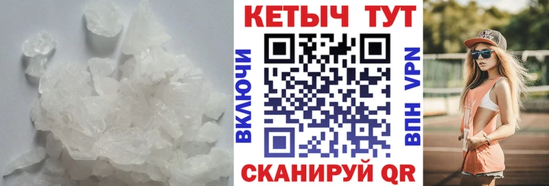 Кетамин VHQ  цены наркотик  Егорьевск 