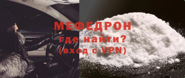 мескалин Куйбышев