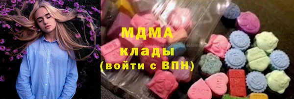 мескалин Куйбышев
