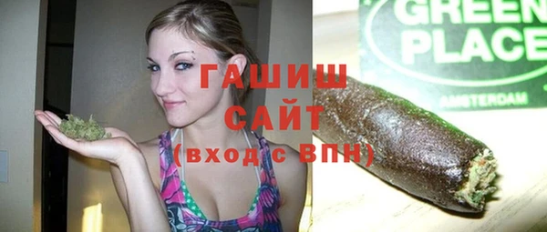 мескалин Куйбышев