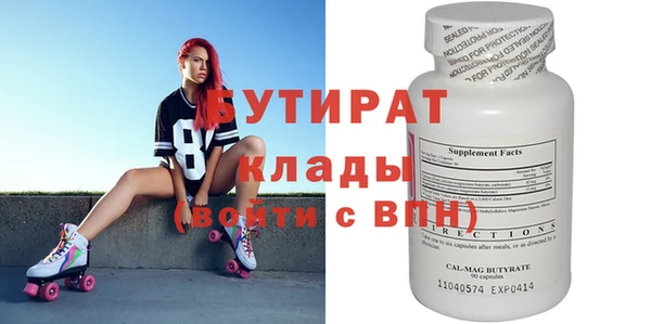 герыч Кулебаки