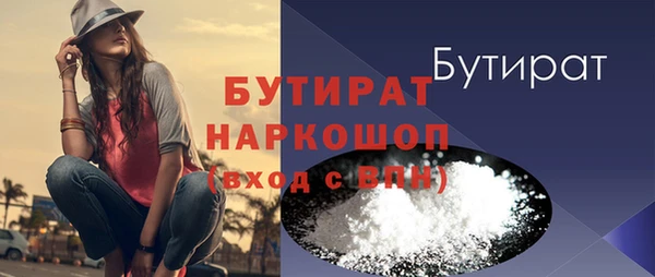 мескалин Куйбышев