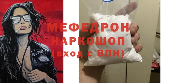 мескалин Куйбышев