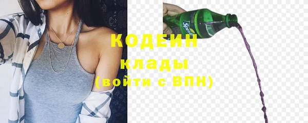 герыч Кулебаки