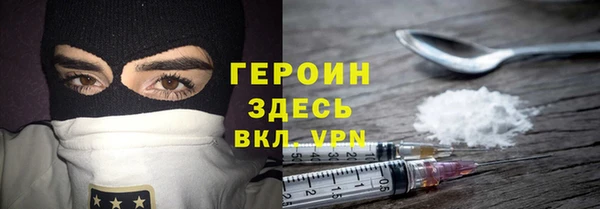 мескалин Куйбышев