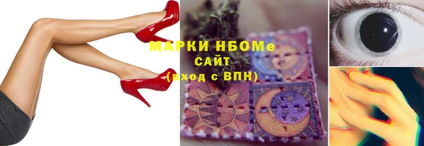 герыч Кулебаки