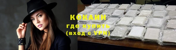 герыч Кулебаки