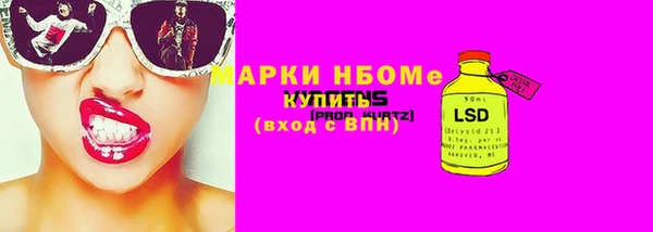 spice Барнаул
