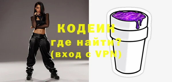 мефедрон VHQ Бугульма