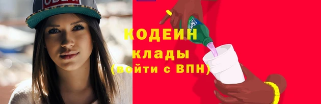 герыч Кулебаки