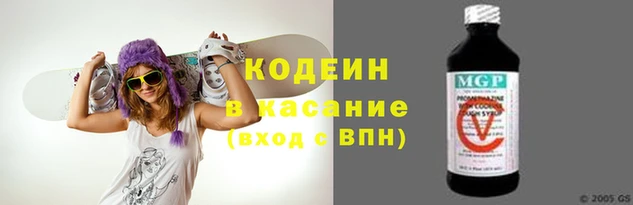 мескалин Куйбышев