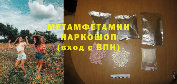 мескалин Куйбышев
