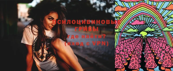 мескалин Куйбышев