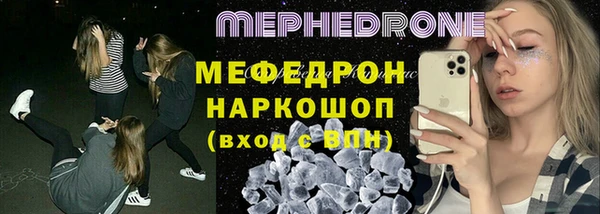 мефедрон VHQ Бугульма