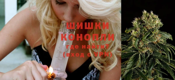 мескалин Куйбышев