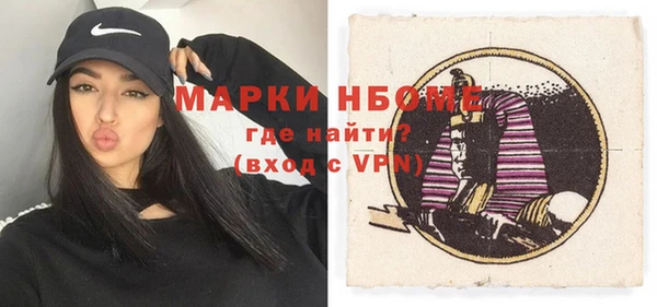 герыч Кулебаки