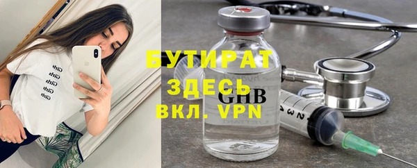 мескалин Куйбышев