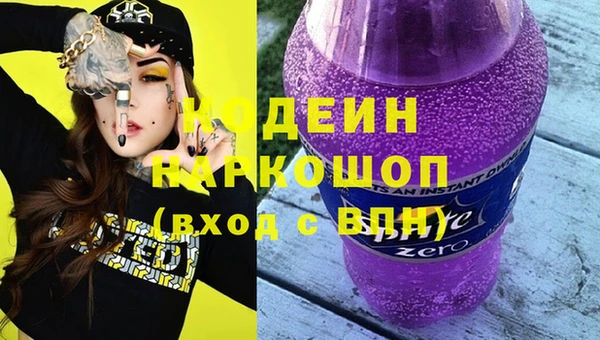 синтетический гашиш Кукмор