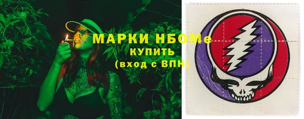 мескалин Куйбышев