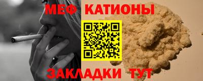 кристаллы Волжский