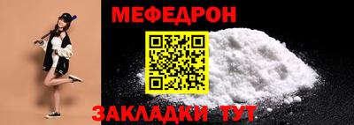 кристаллы Волжский