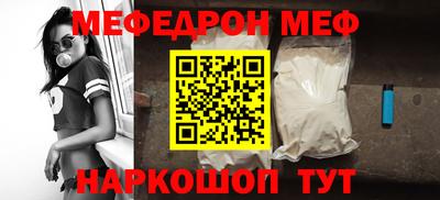 кристаллы Волжский