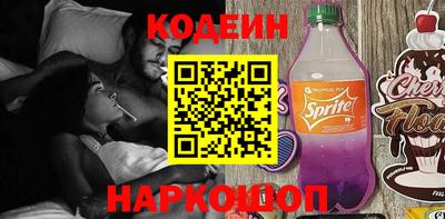кристаллы Волжский