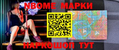 кристаллы Волжский