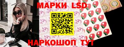 кристаллы Волжский