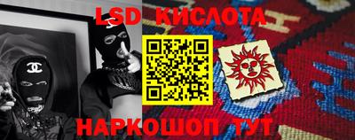 кристаллы Волжский