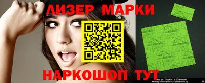 кристаллы Волжский