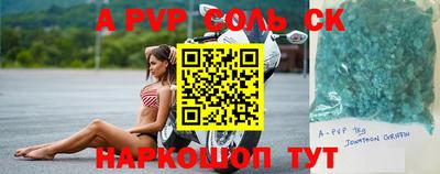 ешки Бузулук