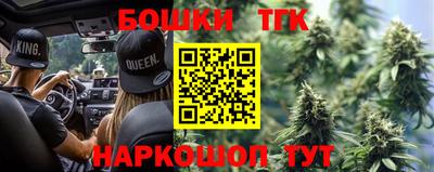 ешки Бузулук