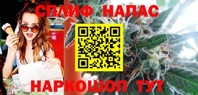 кристаллы Волжский
