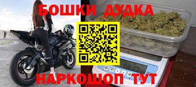 стафф Бугуруслан