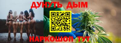 стафф Бугуруслан