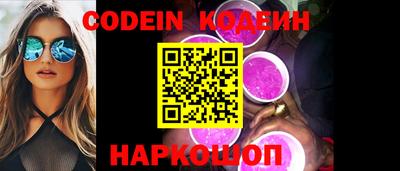 кристаллы Волжский