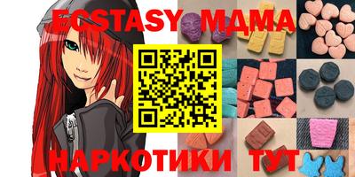 кристаллы Волжский