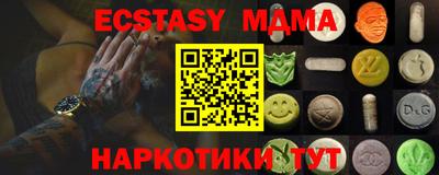 кристаллы Волжский